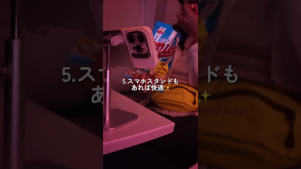 【保存必須！】毎月旅する28歳の究極フライト術を大公開！✈️✨#PR#スカイスキャナーアンバサダー#スカイスキャナー#フライト術#ひとり旅