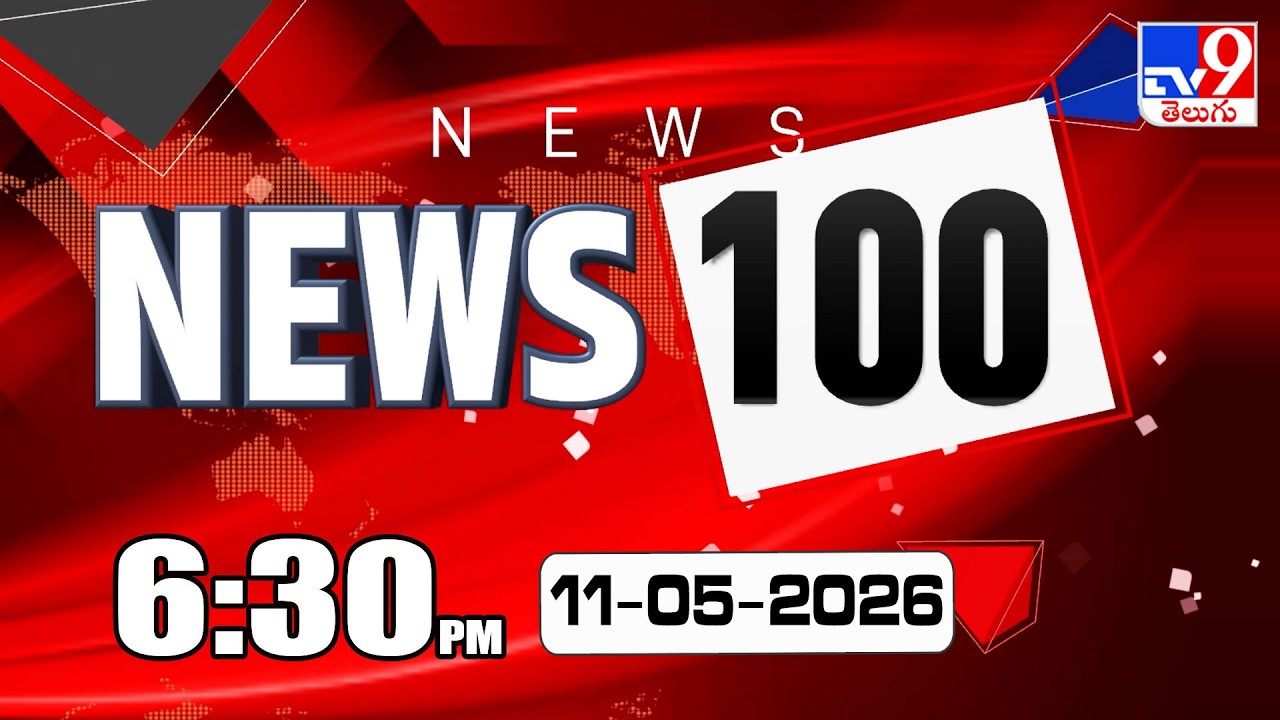 News 100 | Speed News | News Express | 11-05-2026 - TV9
