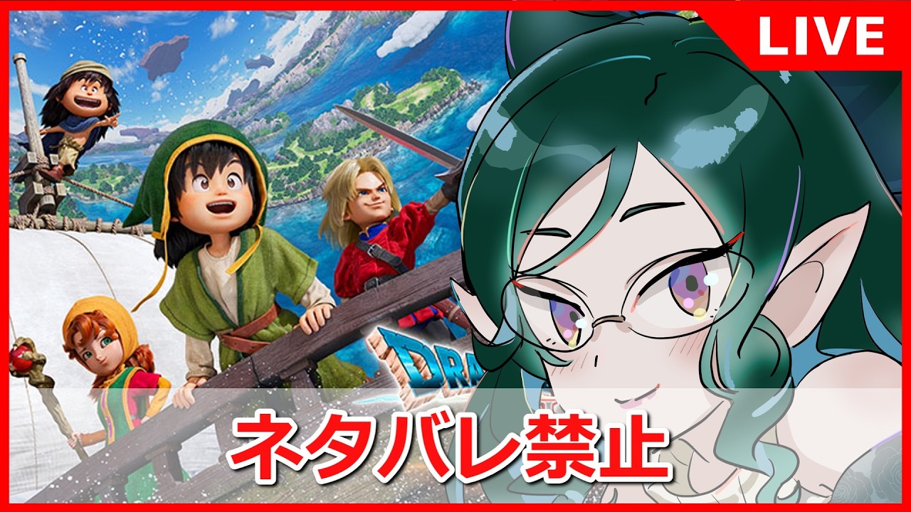 【ドラクエⅦ】DQⅦ垂れ流し【デルメゼ】
