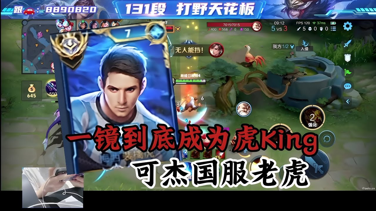 TIGER KING PEI IS UNSTOPPABLE! JUNGLE DOMINATION | HONOR OF KINGS