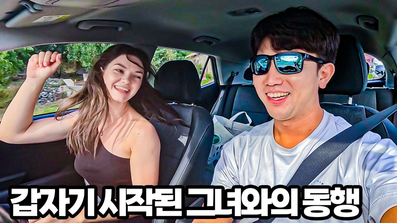 2년 전 루마니아에서 만난 그녀를 크로아티아에서 다시 만나고 동행이 되었습니다