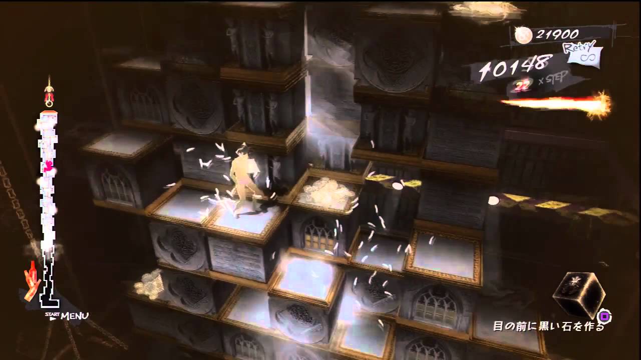 キャサリン Catherine - [Hard Mode] Stage 2 - Gold/Perfect/All Coins Clear!