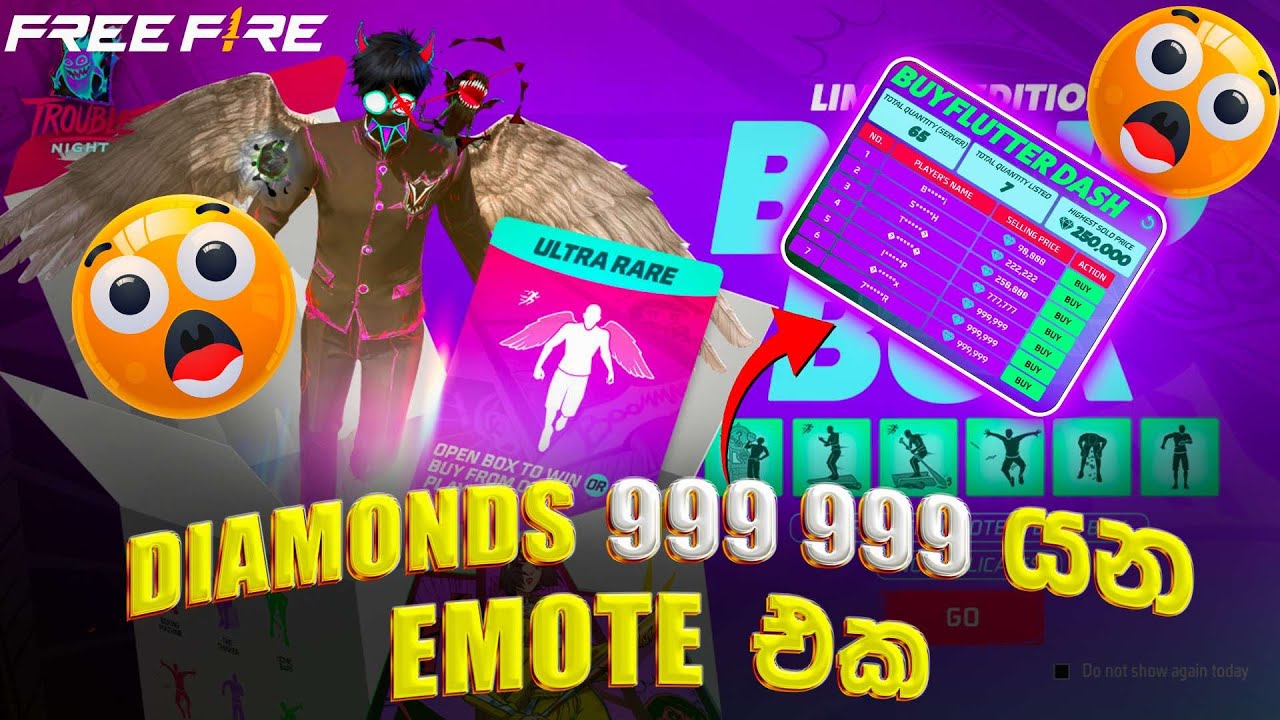 BLIND BOX EMOTE එක ගත්තද.  |  #freefire #freefireevent.