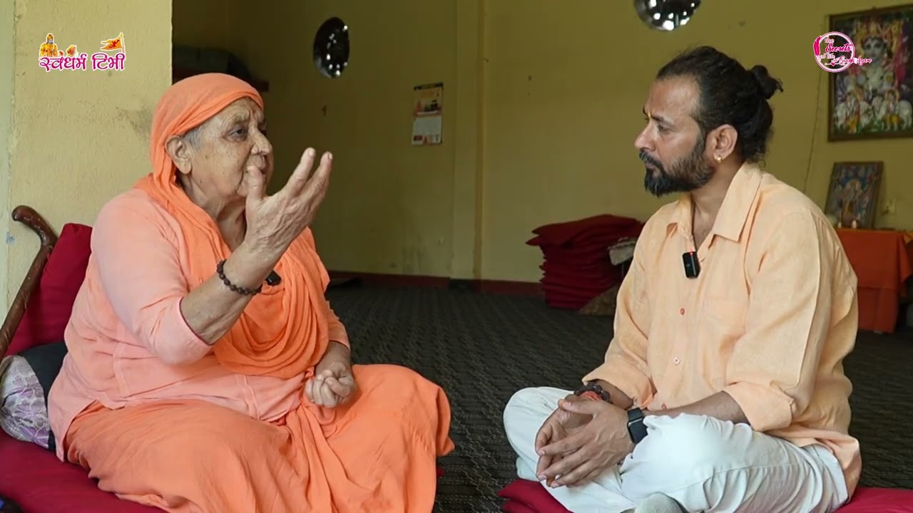  Swami Indiriananda Giri वेदान्त र मुक्त जीवन | वेदान्तको उत्कर्षको दिव्य अवस्थामा रमण गर्ने सन्त