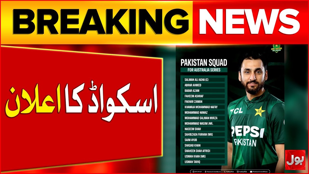 Pakistan Cricket Board Unveils 16-Member Squad for T20I Series Against Australia | Breaking News