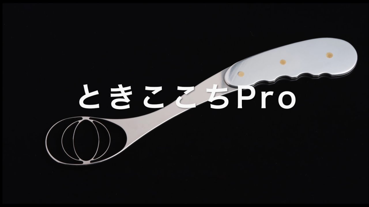 【PVロングver】”卵をたくさん溶く貴方の強い味方”　ときここちPro！！