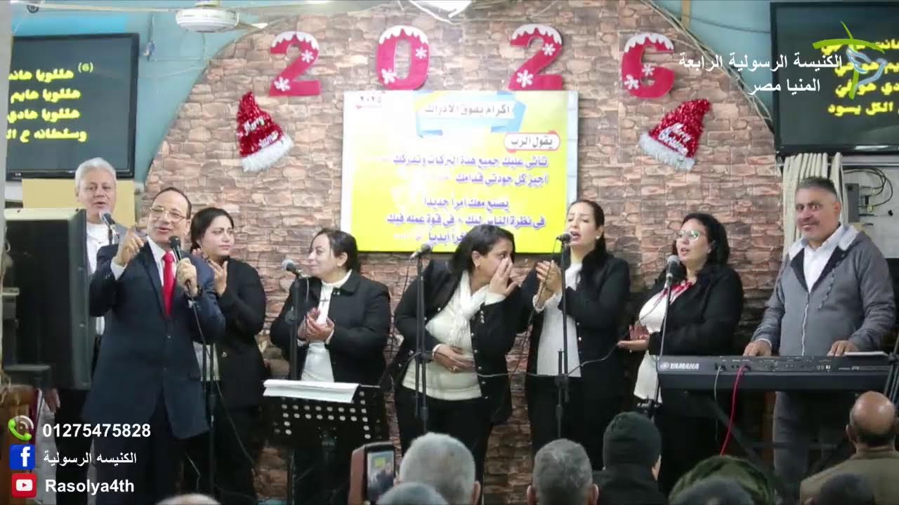 اجتماع الاحد الصباحي 2025/12/28