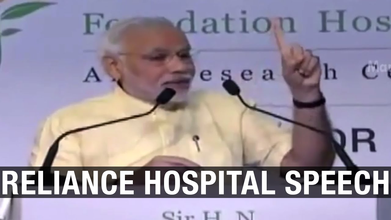 PM Narendra Modi speech at Reliance Foundation Hospital inauguration - Part 1