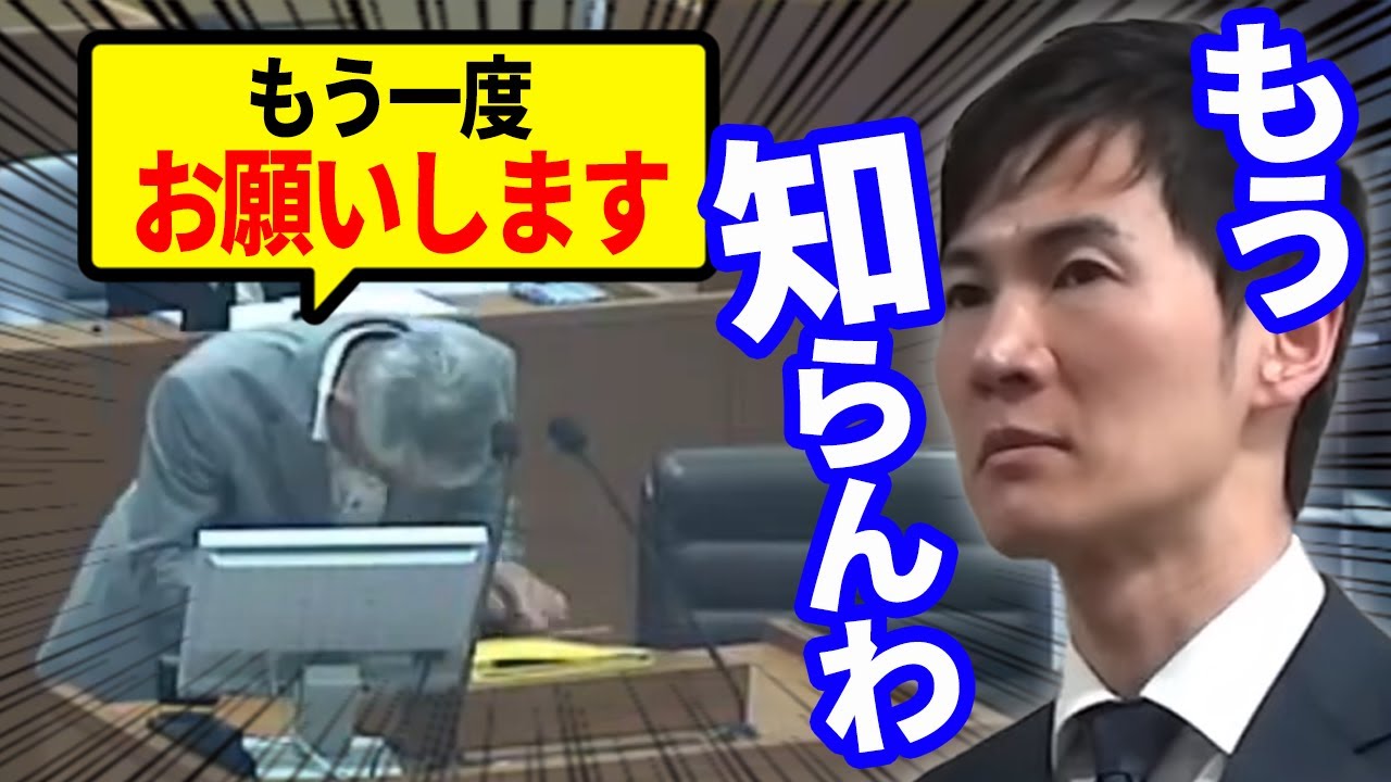 【もはや手遅れ】清志会が反対したせいで計画がとん挫…秋田議員が質問するが一体どうなる【安芸高田市/石丸市長/清志会】