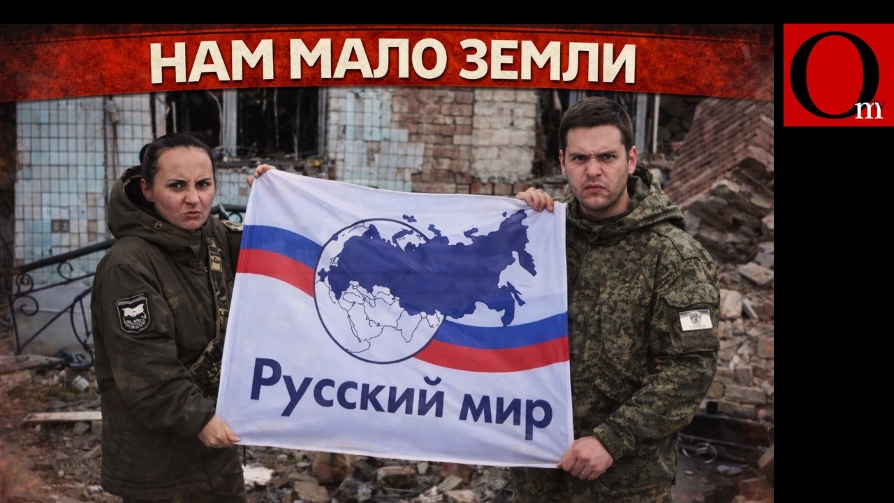 Донбасс в обмен на иллюзии — формула «мира» по-кремлевски