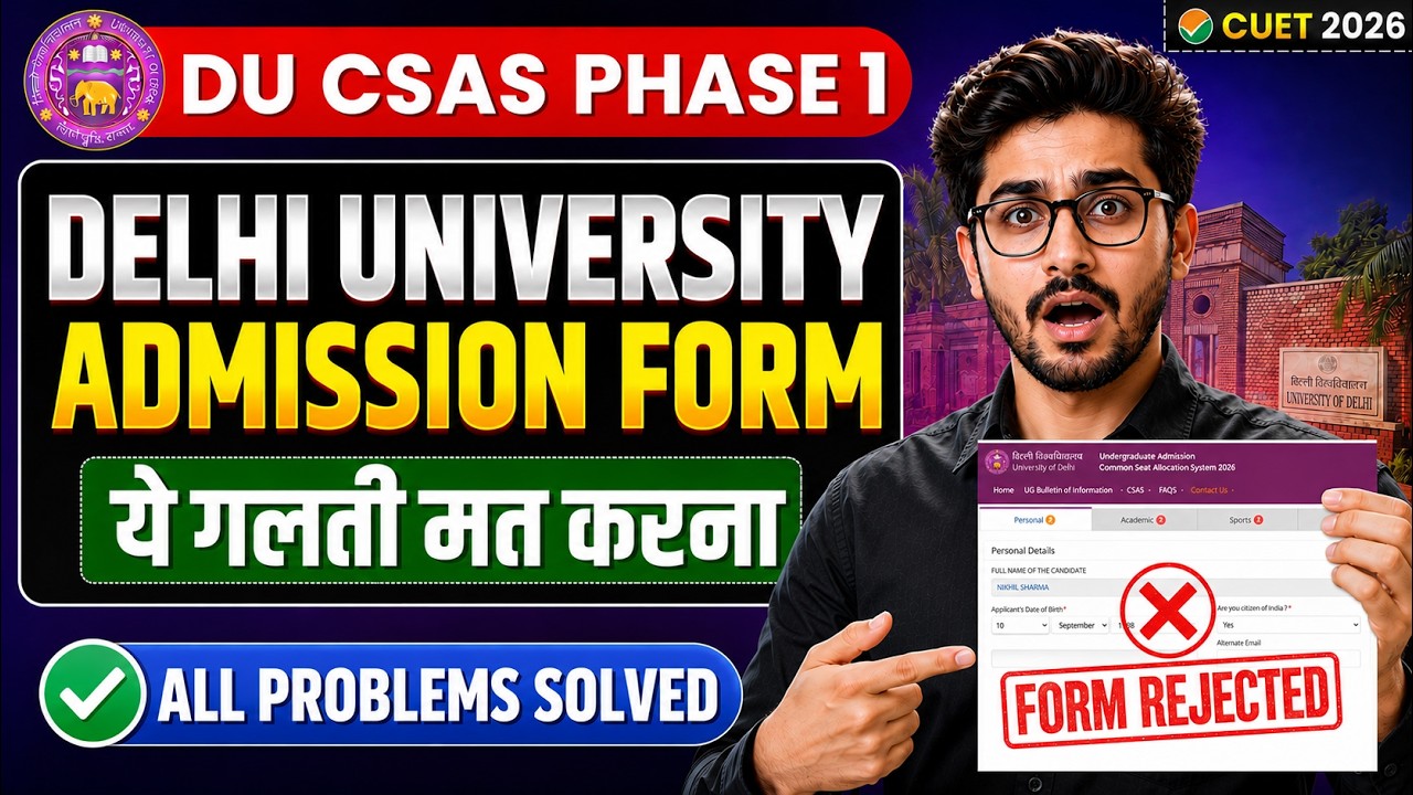 Delhi University CSAS Phase 1 | Mistakes to avoid | All Problems Solved | DU Registration 2026