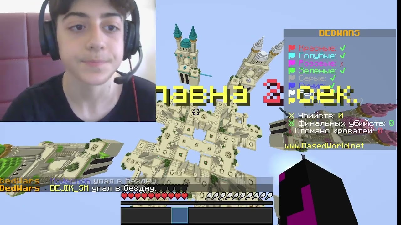 Minecrraft несколько выпусков не могу выграть