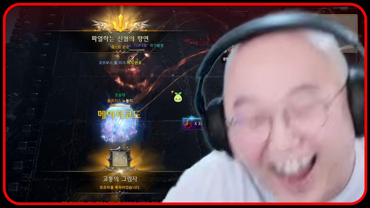 할거 하고 로아 야무지게 쫙 빼기