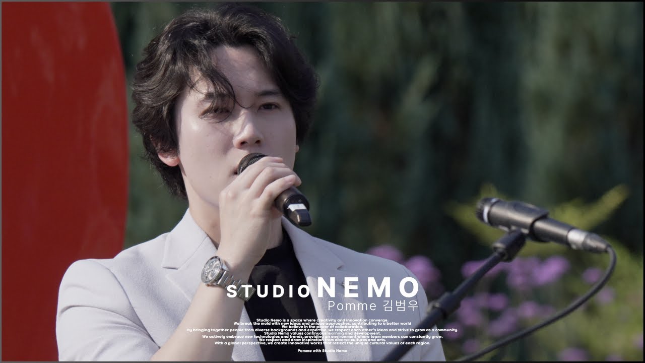 [토토로파티] From mark (하동균) - Pomme 김범우 with Studio Nemo