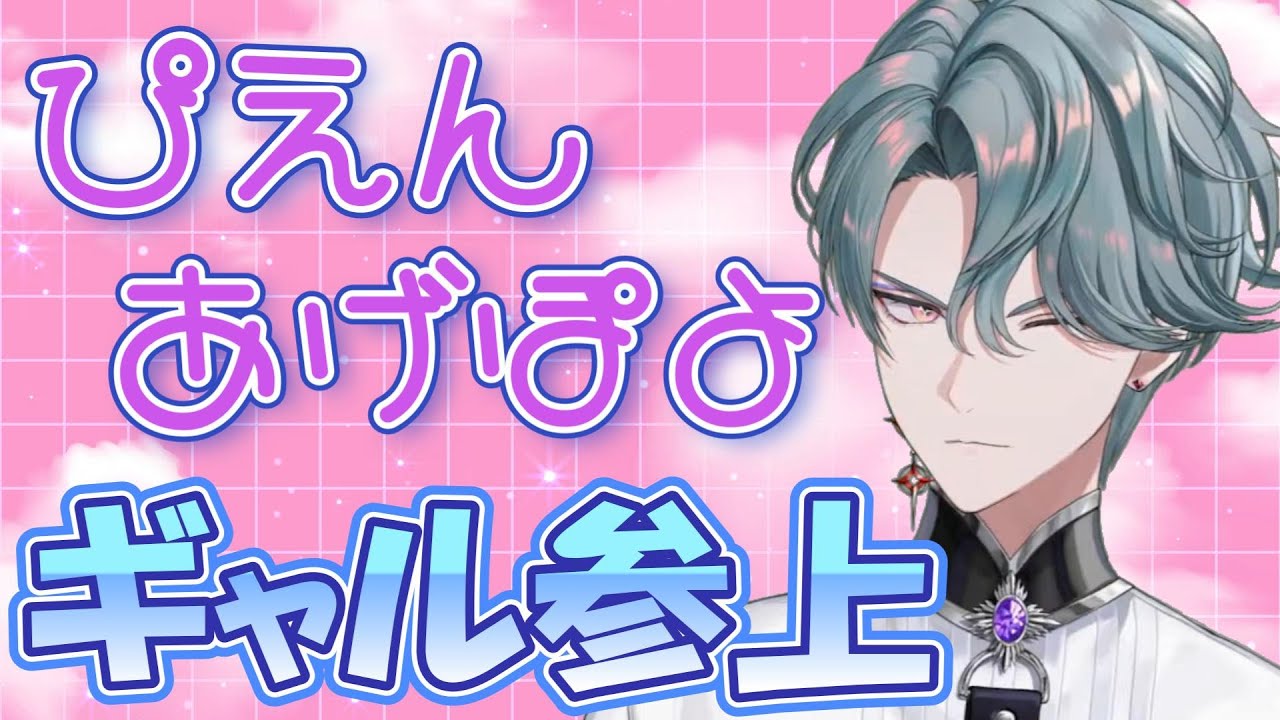 3か国語に加えギャル語も使いこなすEN新人【フリオドール/にじさんじEN/日本語字幕切り抜き】