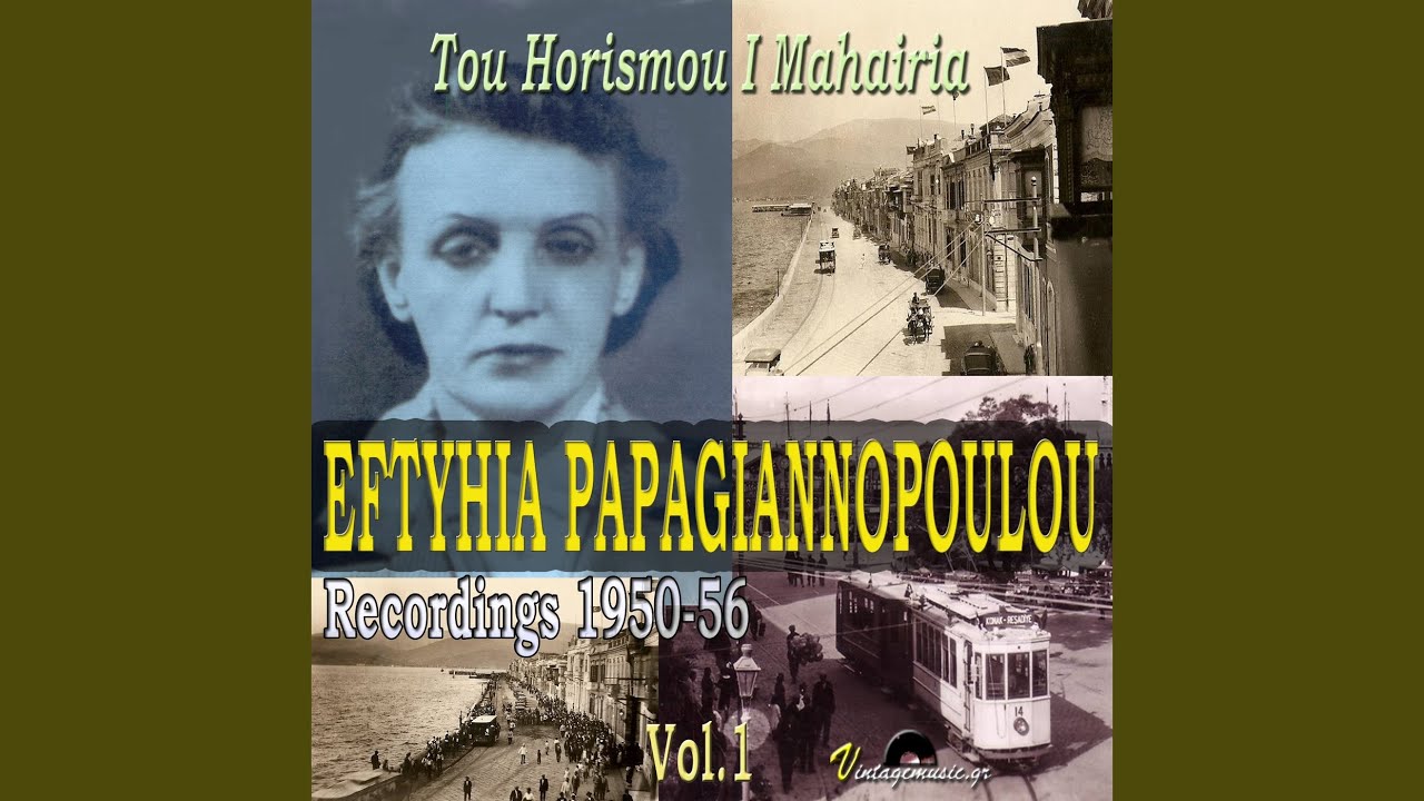 Psili Vrohi