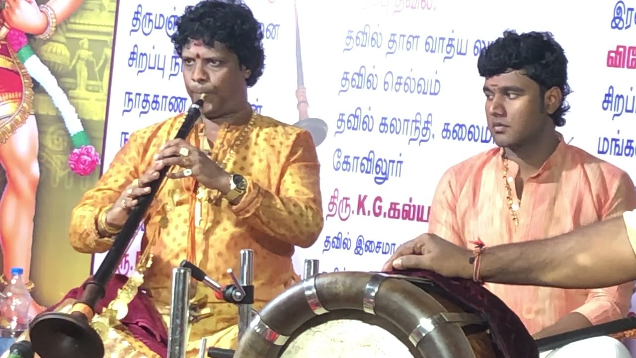 #ps.balamurugan #sp.Sarankan #nathaswaram #ps.Balamurugan SB.Sarankan KG.kalyanasundaram TG.babu