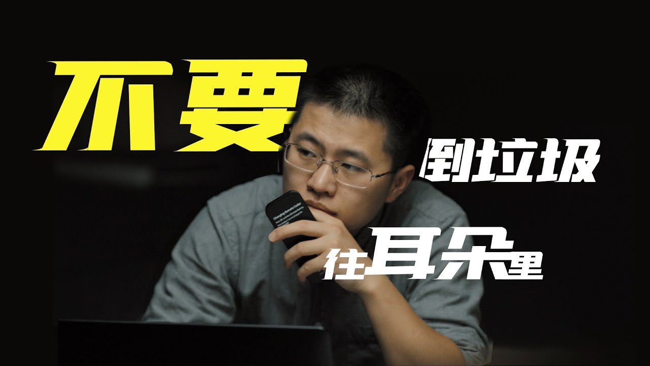 每个后浪都应该拥有一对真正的音箱