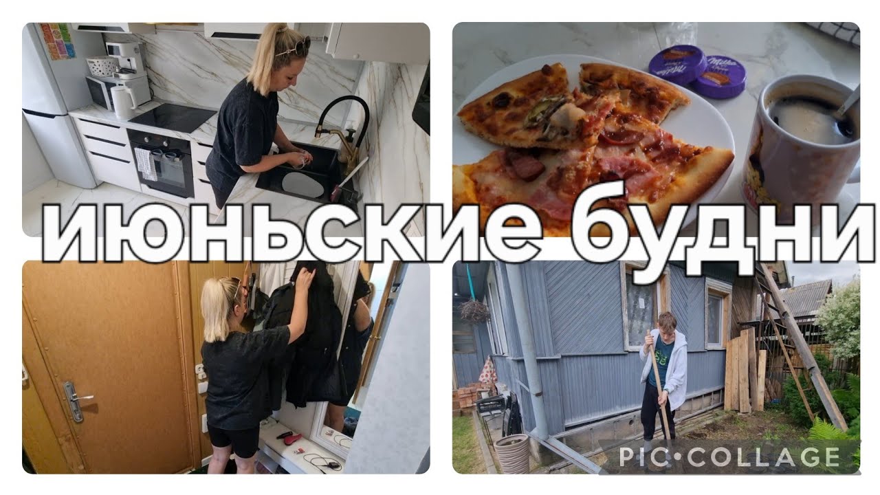 Лето время встречи с близкими и работ на даче😊