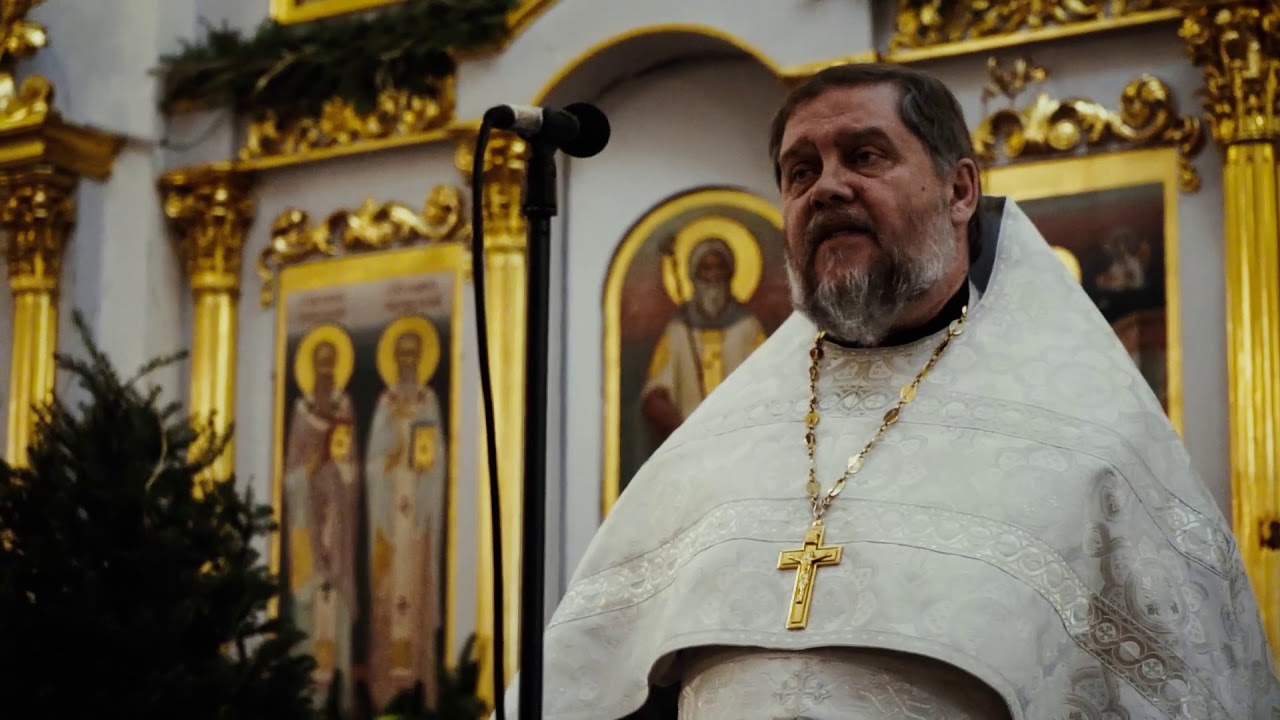 Отец Андрей Лоргус 14 01 2018