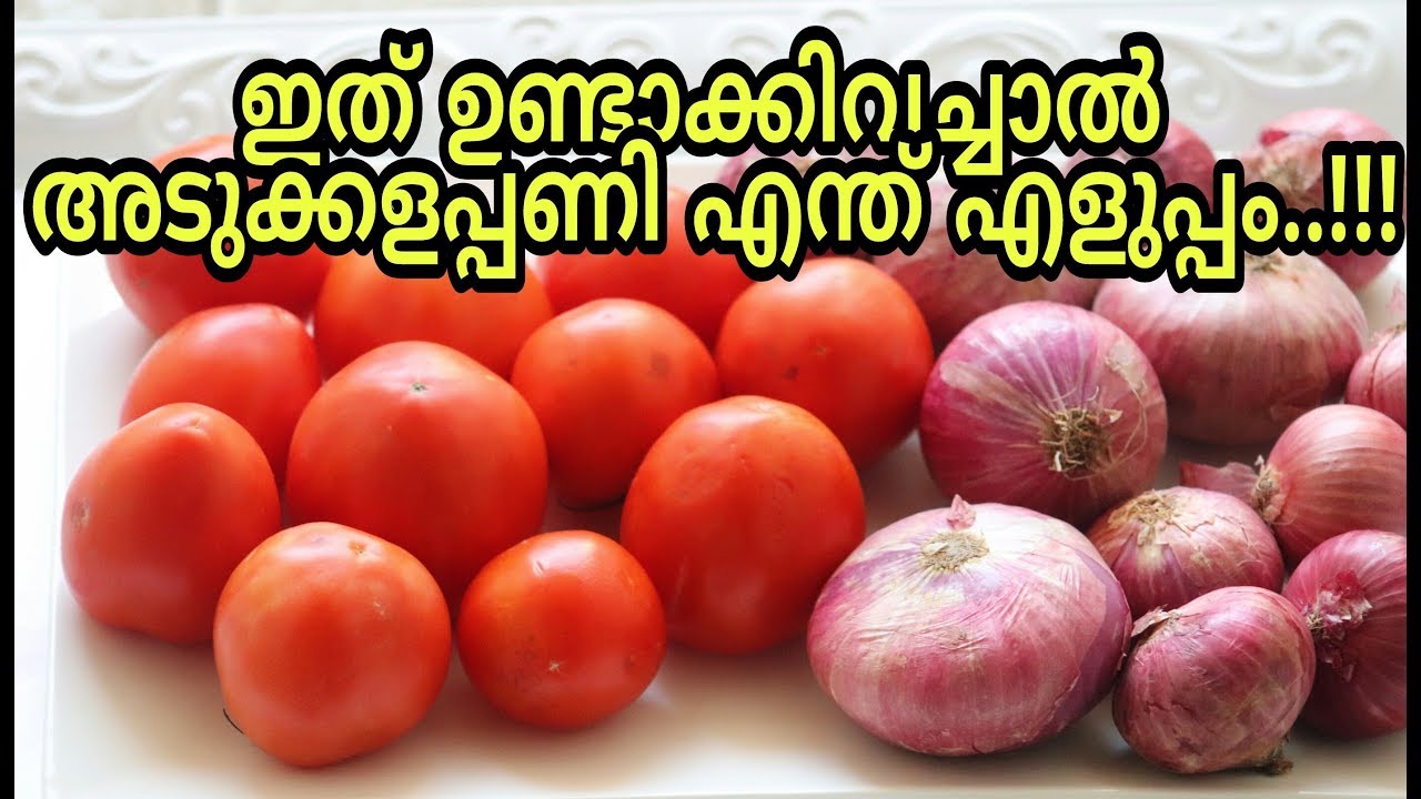 ♨മാജിക് മസാല അടുക്കള ജോലി ഇനിമുതൽ ടപ്പേ ടപ്പേ .....| MAGIC MASALA| NADAN MASALA