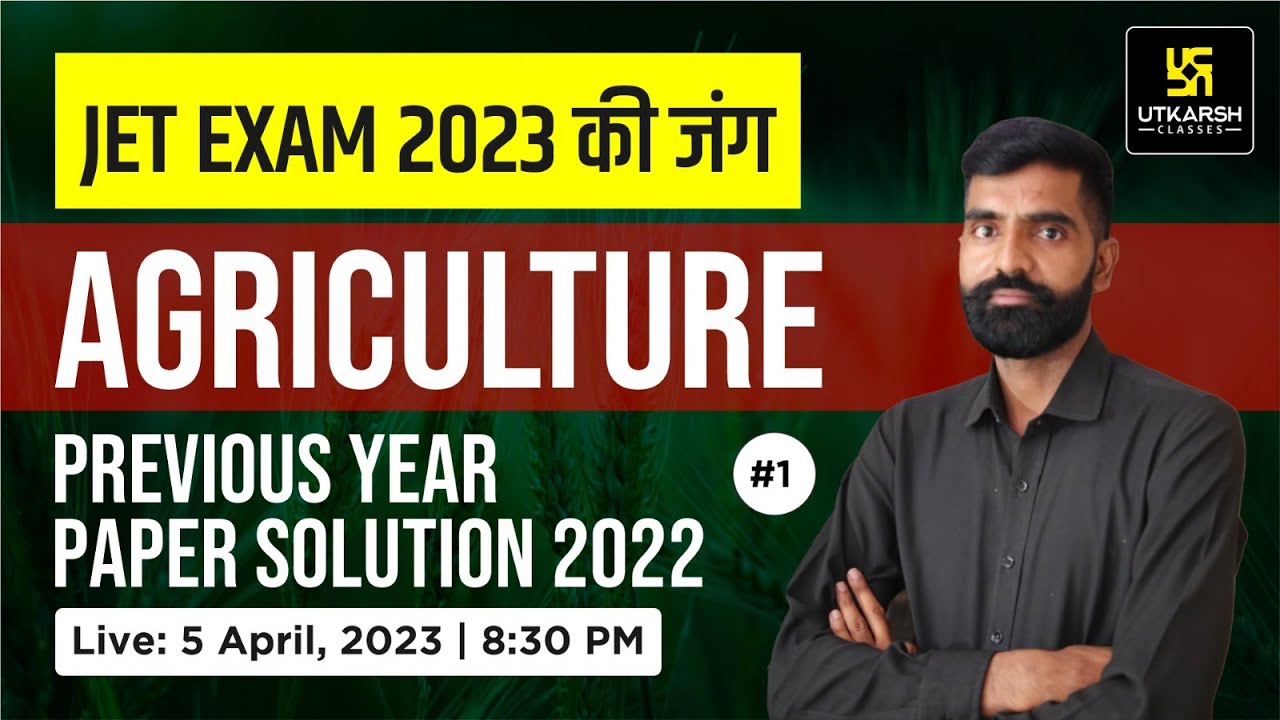 Agriculture | JET EXAM 2023 की जंग | JET Previous Year Paper Solution 2022 | by Gyarsi lal Sir