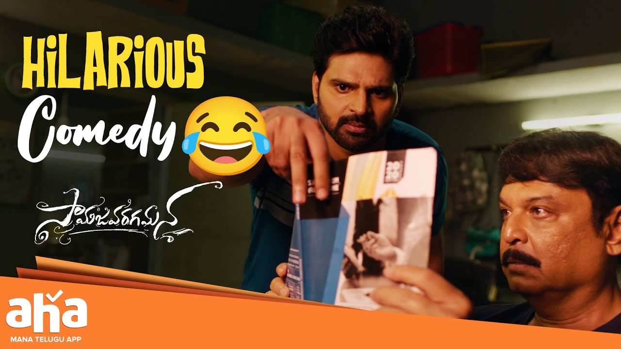 Sree Vishnu Hilarious Comedy Scene😂 | Samajavaragamana Movie Best Scenes | Reba Monica | Naresh