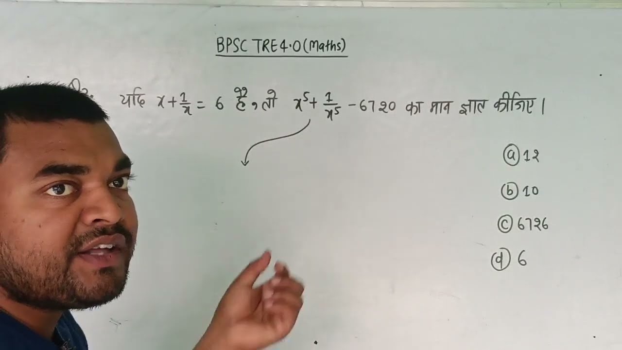 Bihar Shikshak Bharti 4.0 Maths Special | Day 03 : Zero to Hero Batch 🔥|| Prashant Sir || #bpsctre4 