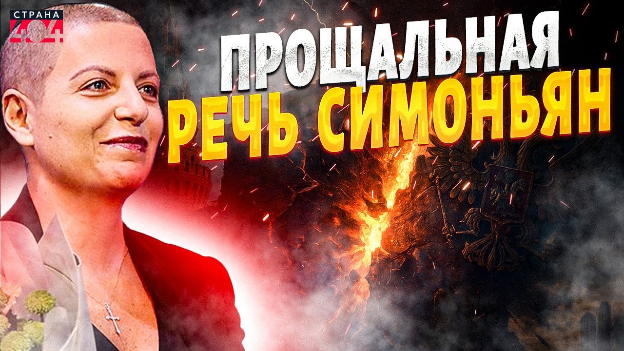 Лысую Симоньян ПРОКЛЯЛИ! Обезумевшую боброедку РАСКАТАЛИ по фактам: РАКА НЕ БЫЛО