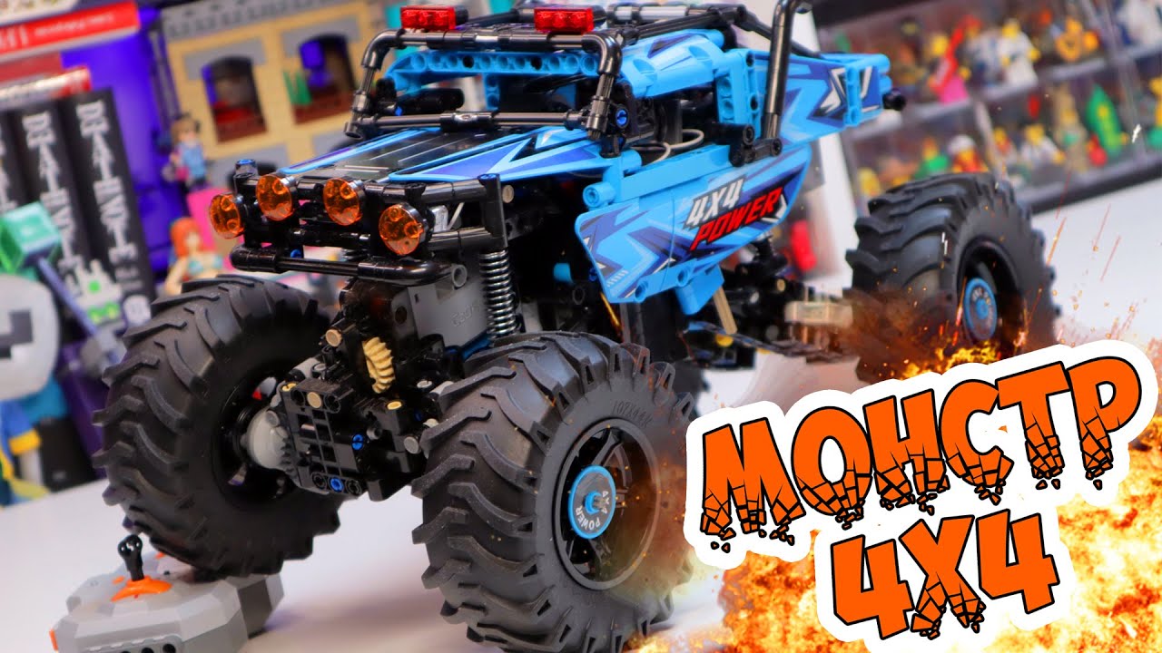 Монстр 4х4 по цене обычного набора LEGO Technic