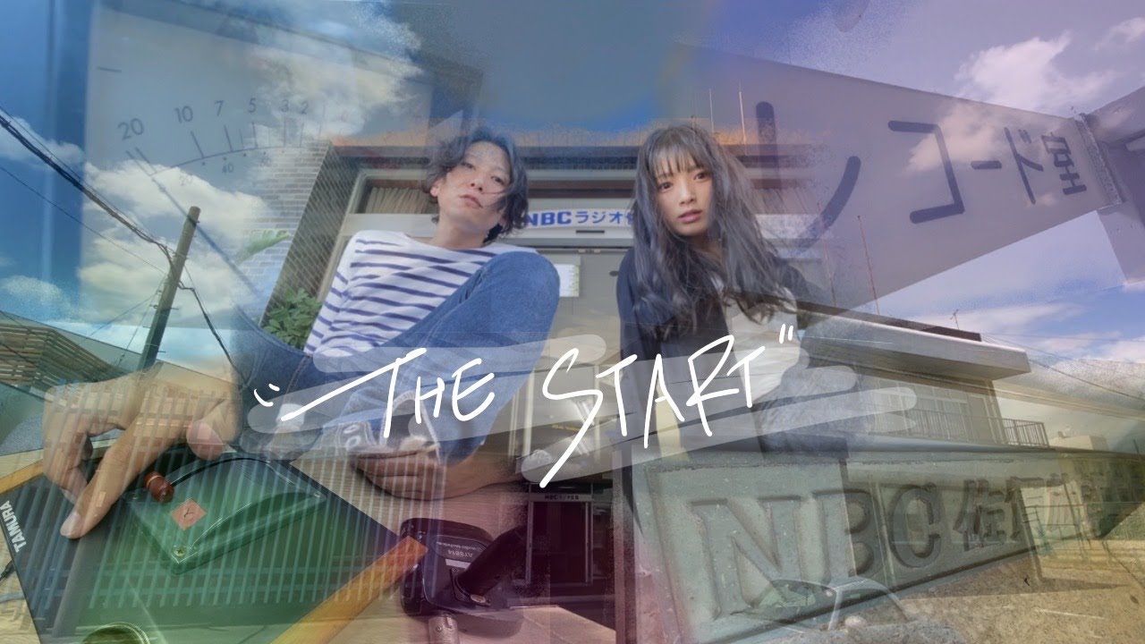 NBCラジオ佐賀 　THE START