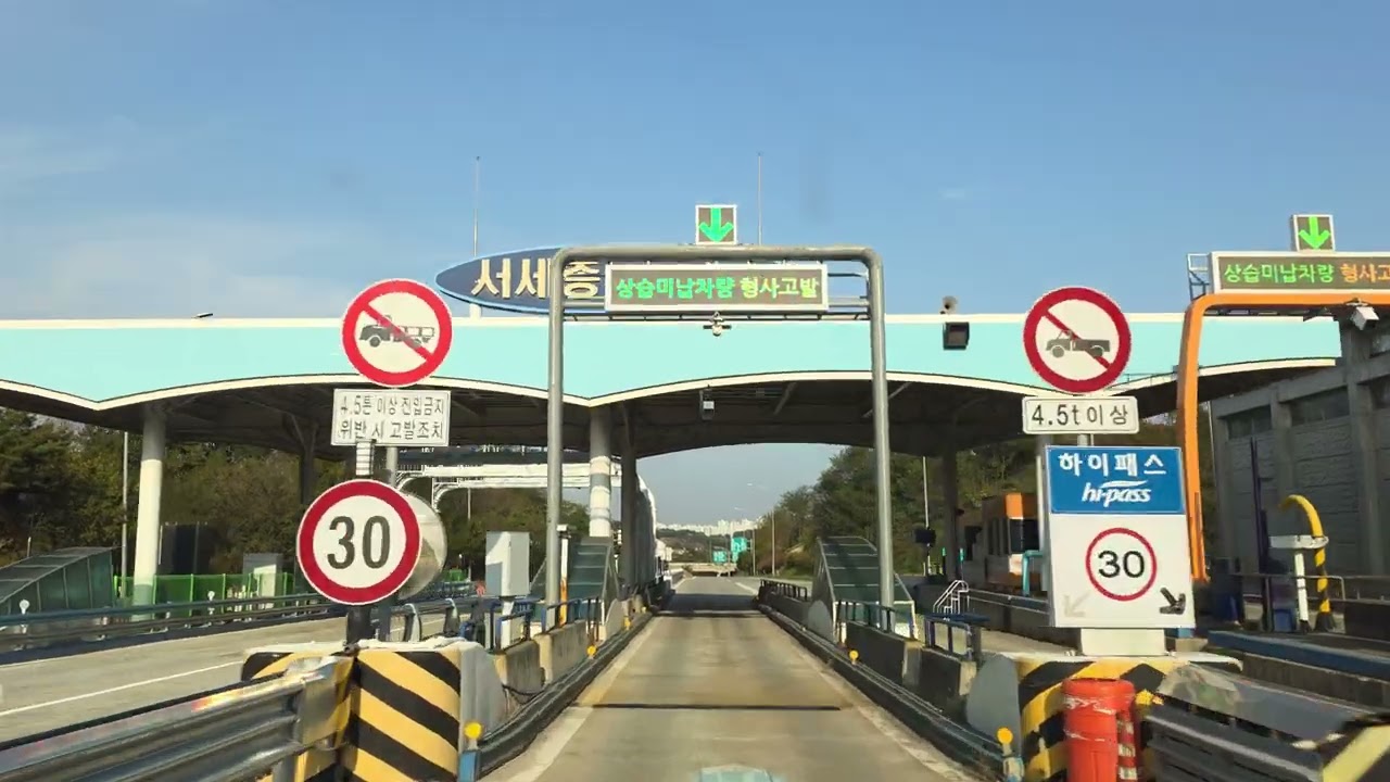 대진항(영덕) 가는길/공주에서 영덕대진항까지/애마지바