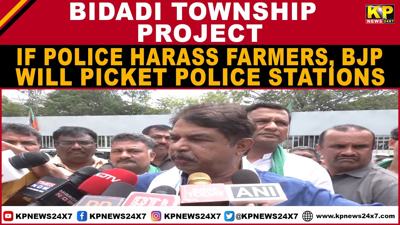 Bidadi Township Project | If police harass farmers, BJP will picket police stations