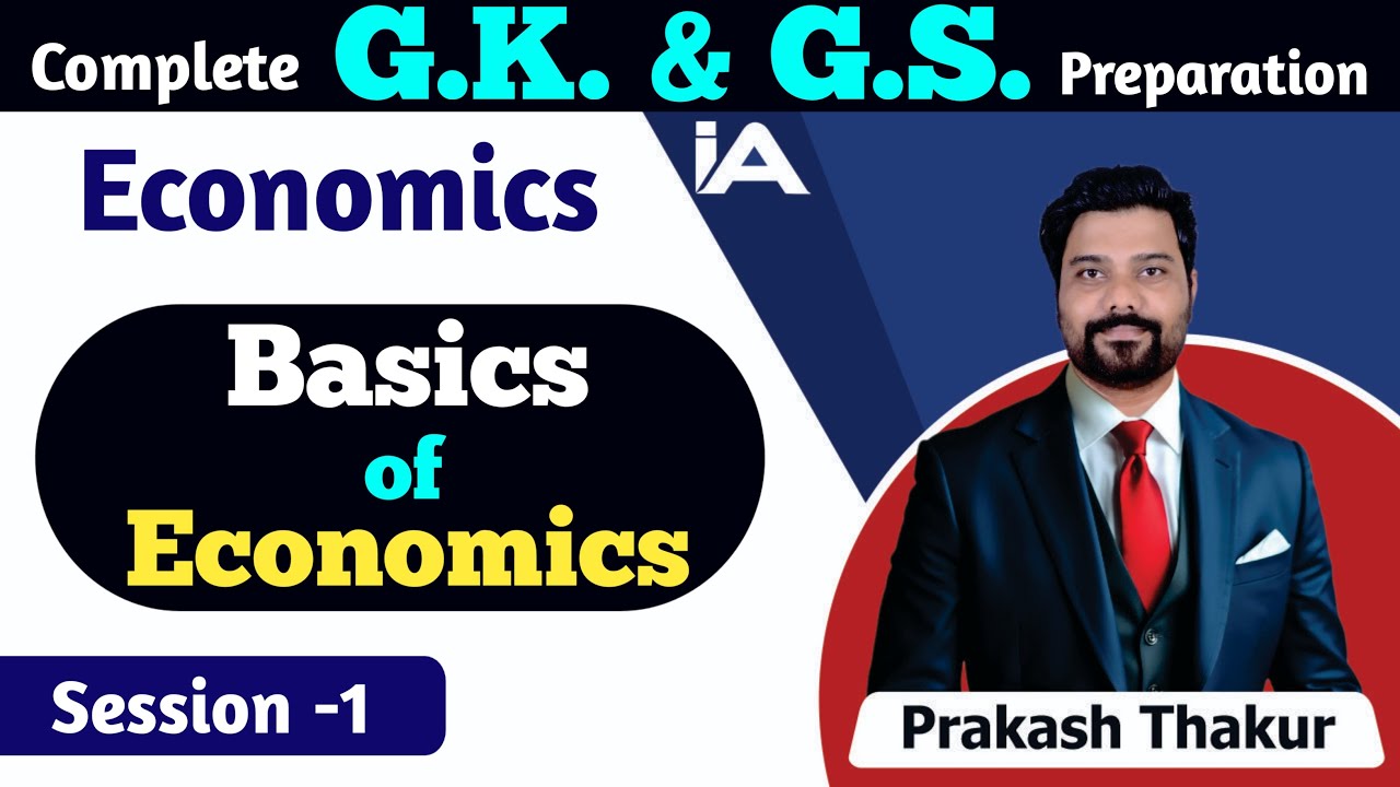 I G.K.& G.S. for all competitive exams I Economics I Session -1 I Prakash Thakur