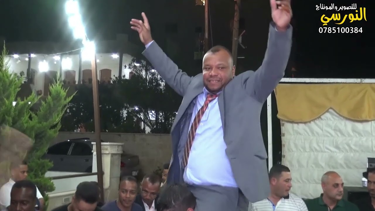 الفنان بهاء الصبيحي مجوز عمار العلي سهرة امين ابو الرب #جديد تسجيلات النورسي 0785100384