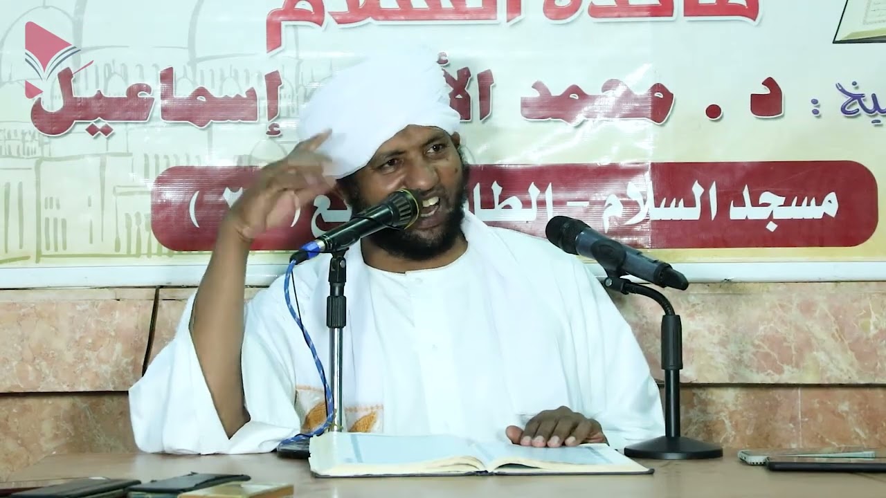 من جميل التفسير 🔶كلا إنها كلمة هو قائلها 🔶 الشيخ د. محمد الأمين إسماعيل