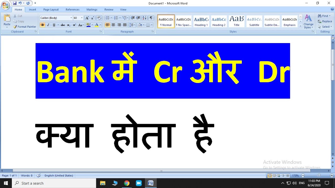 Bank Me Cr Ka Matlab Kya Hota Hai | Cr Dr Ka Matlab Kya Hota Hai | Bank Me Dr Ka Matlab Kya Hota Hai