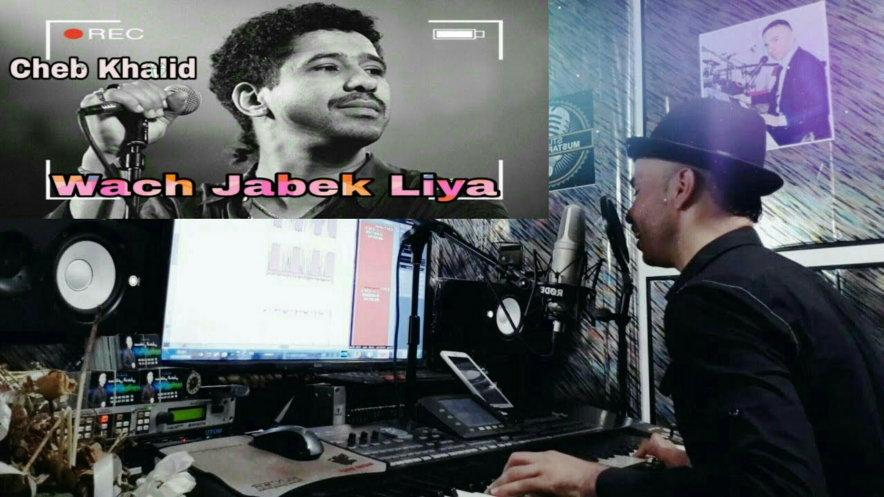 cheb khaled - wach jabek liya - rai jdid 2020 - mustapha nhili live - اجمل اغاني الشاب خالد