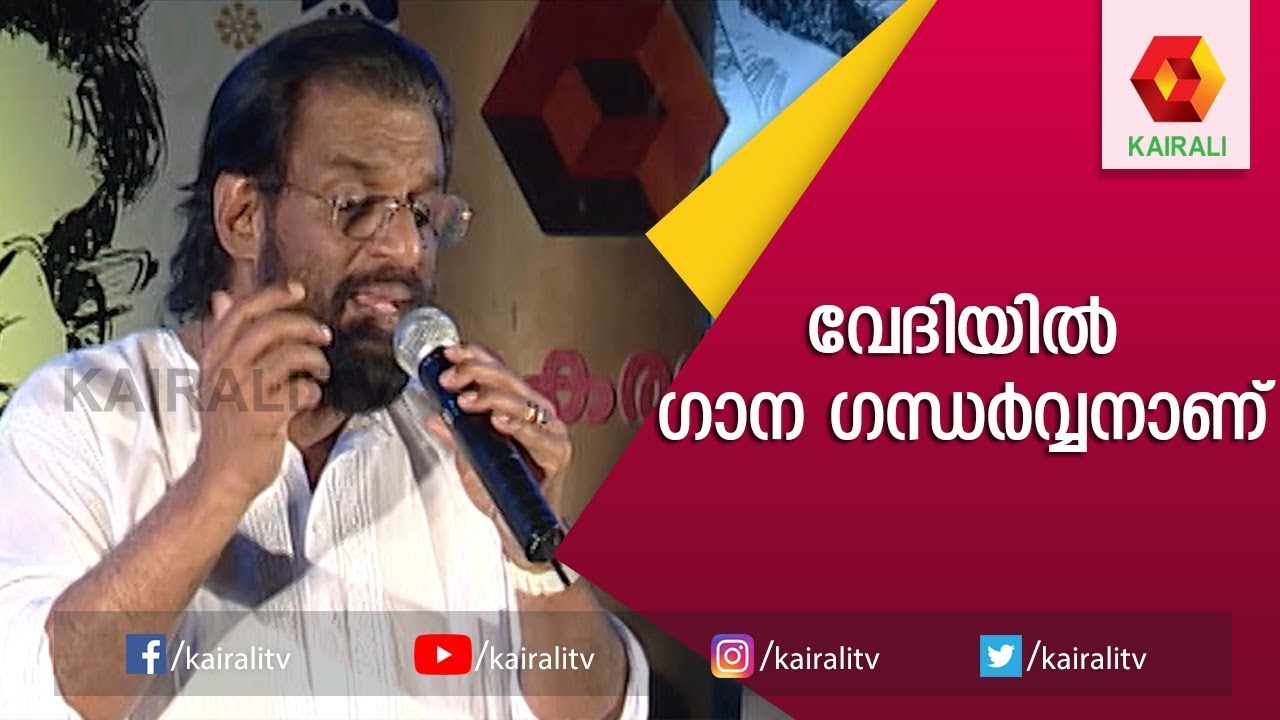 Best of Mohammad Rafi Hit Songs by K J Yesudas | Mohammad Rafi Hit Songs | K J Yesudas | Kairali TV