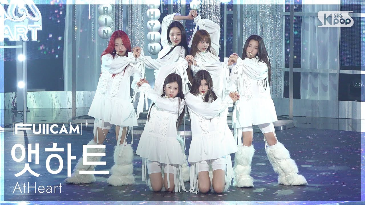 [안방1열 풀캠4K] 앳하트 'Plot Twist' (AtHeart FullCam) @SBS Inkigayo 250817