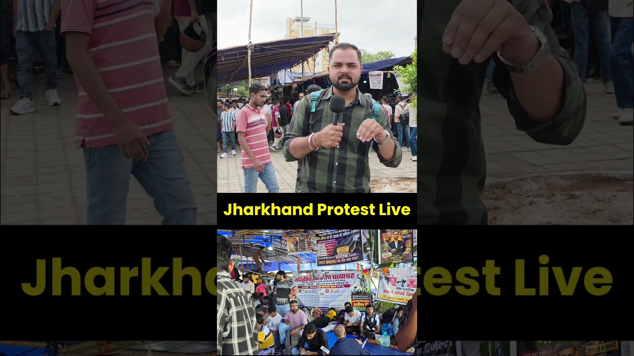 Jharkhand Protest Ground Report | Ranchi Protest #ranchi #ranchiprotest #jharkhandprotest #shorts