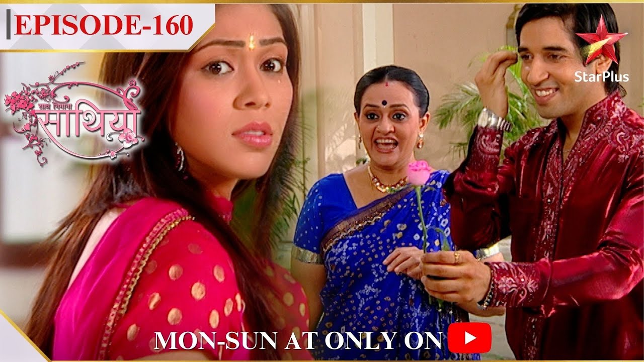 Saath Nibhaana Saathiya | Season 1 | Episode 160 | Kinjal ki hui Dhawal se mulaqaat!