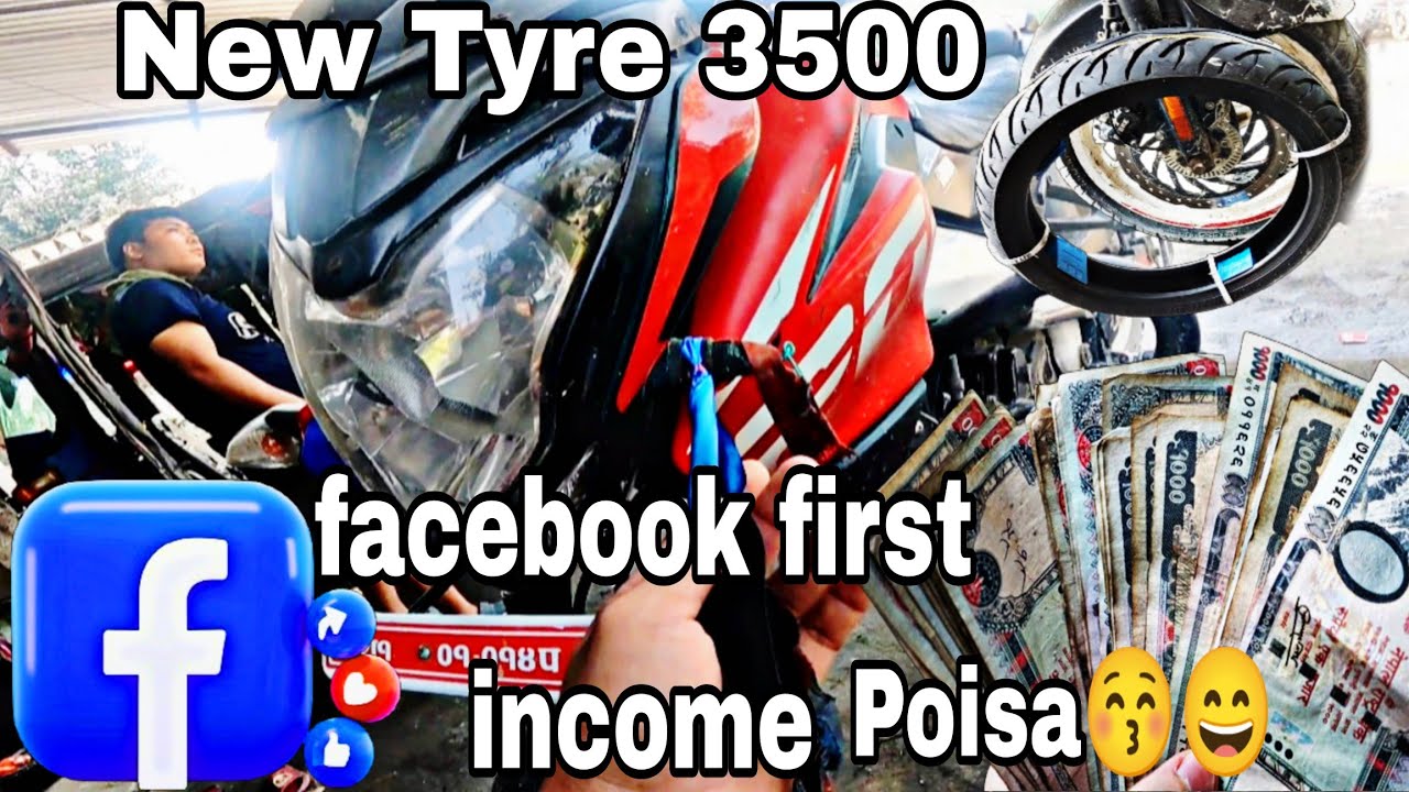 Facebook first income Aayo 😚😚 Kati??? Poisa aayo poisa Facebook Bata😚🌷//