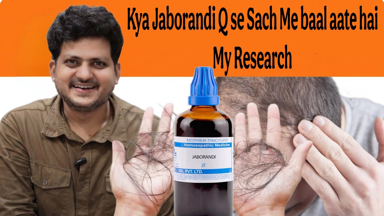 Kya JABORANDI Se Sach me Baal aate Hai ? Homeopathic Medicine |