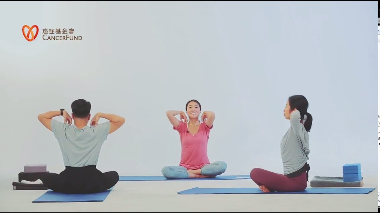 《Yin 瑜伽》–紓緩肩頸的緊繃 – Janet Lau – 香港癌症基金會 | Yin Yoga – Relieving Neck and Shoulder Tension