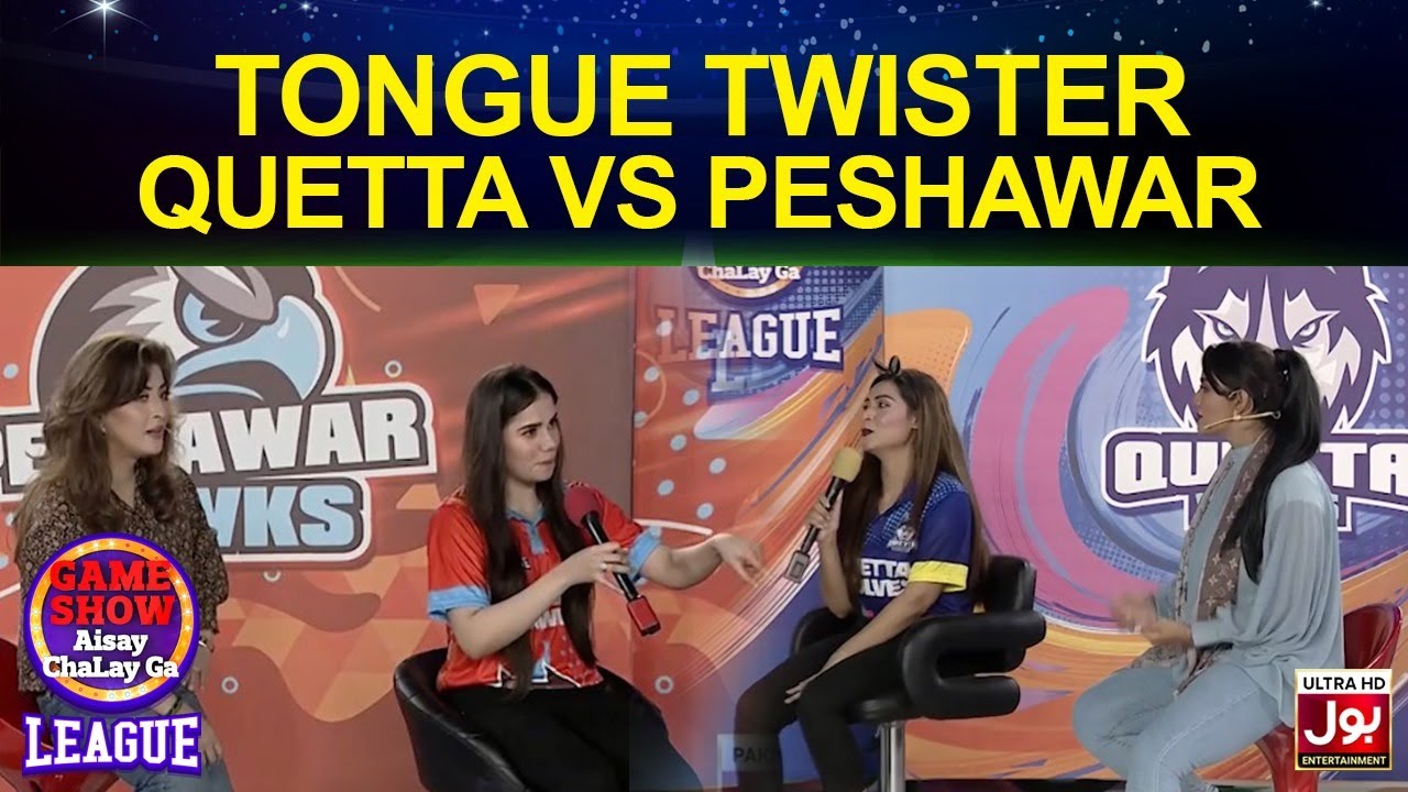 Tongue Twister |Game Show Aisay Chalay Ga League|Jeeto Pakistan Khelo Pakistan|Quetta Vs Peshawar