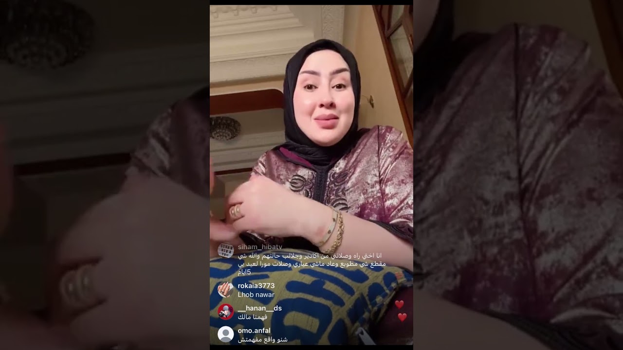أم مهاب منوضاها فلايف 😥 داروها بيها الخدامة 😳 تافقو أو هربولها من المحال
