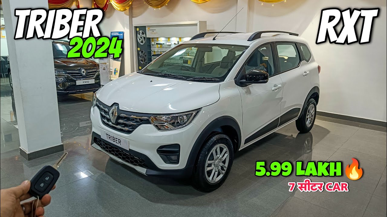 Renault Triber Rxt 2024 ❤️ | Renault Triber 2024 New Model | मात्र ₹ 5.99 लाख से शुरू | Review
