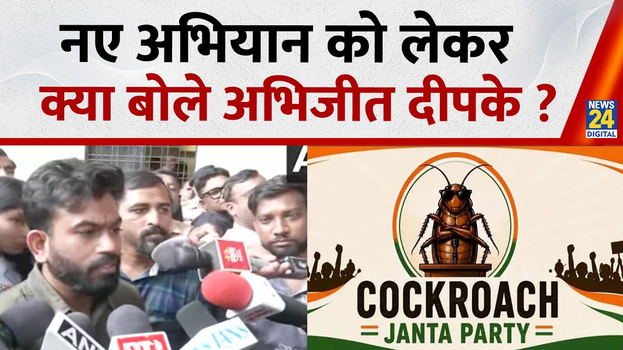 CJP Founder Abhijeet Dipke says, 