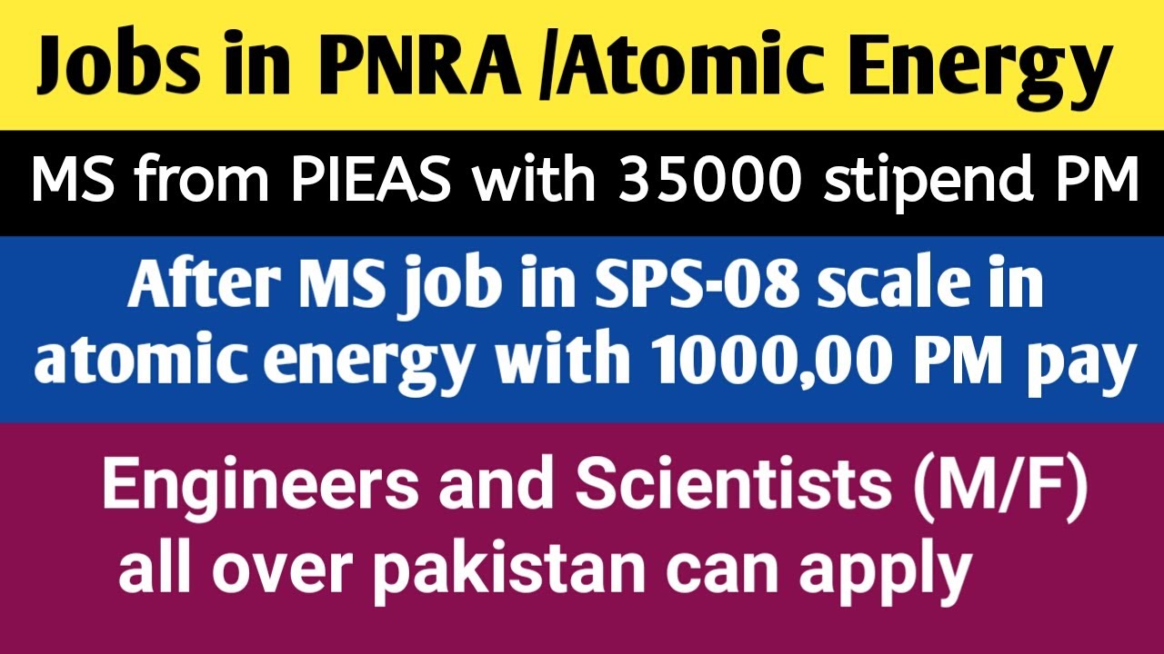 Jobs in PNRA 2020 | PNRA jobs 2020 | How to Apply online for PNRA jobs |PNRA atomic energy jobs 2020